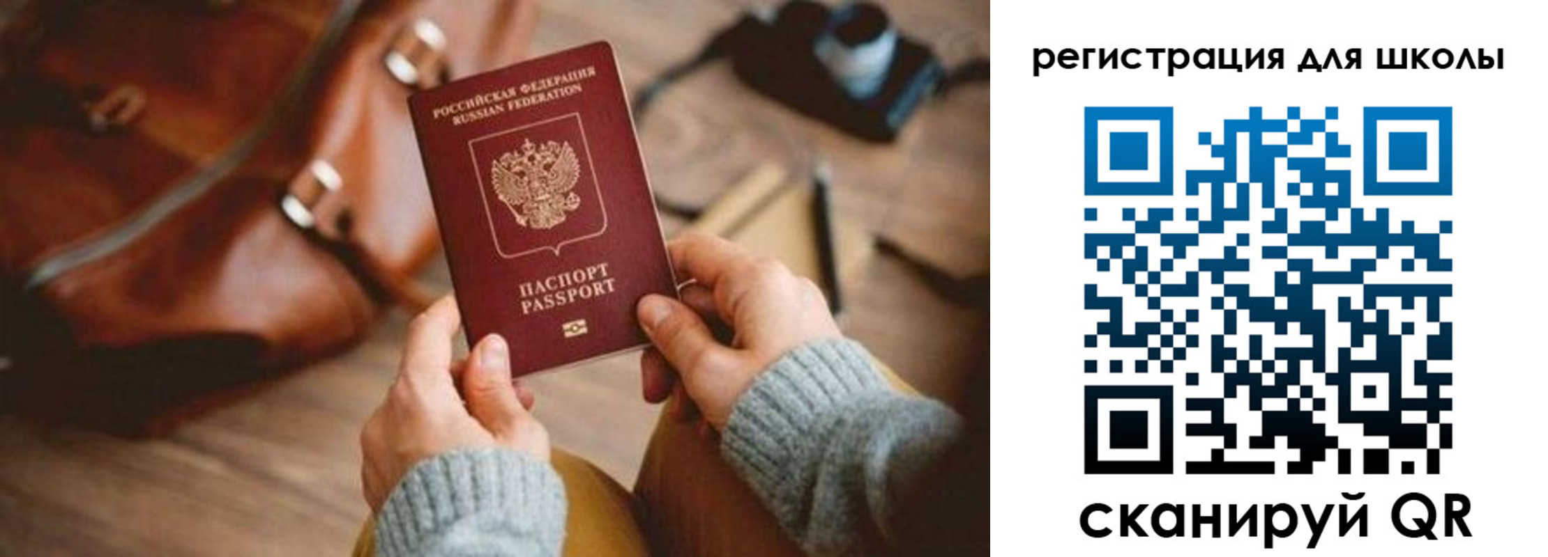 регистрация для дет. сада в Реже